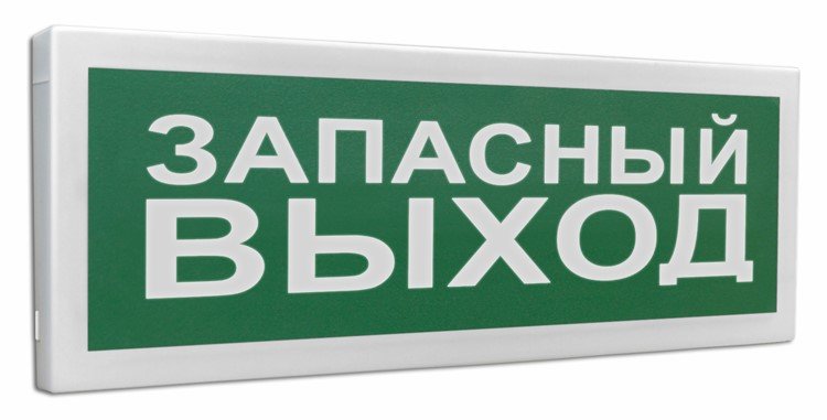 С2000-ОСТ исп.11 Запасный выход