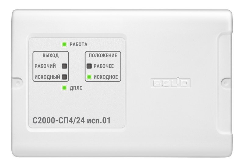 С2000-СП4-24 исп.01